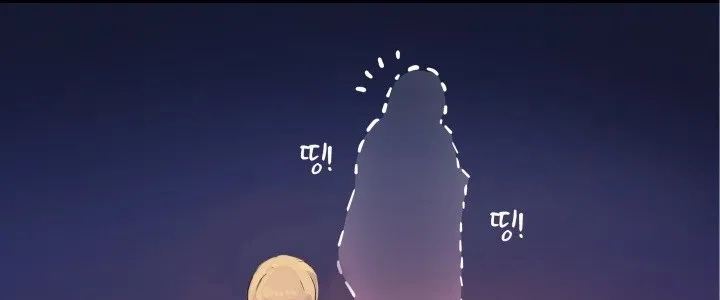 The Descent of the Demonic Master Chapter 13 Gambar 284
