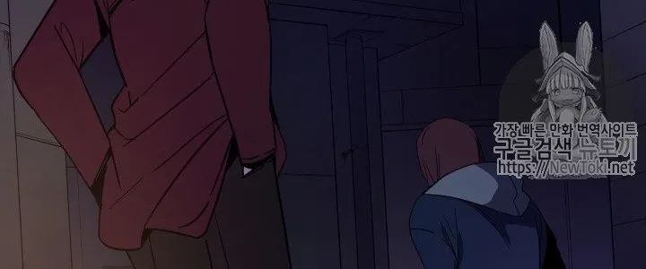 The Descent of the Demonic Master Chapter 13 Gambar 293