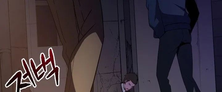 The Descent of the Demonic Master Chapter 13 Gambar 294