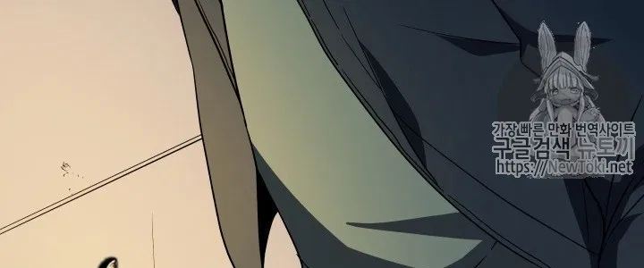 The Descent of the Demonic Master Chapter 13 Gambar 312