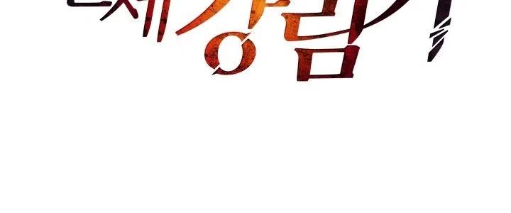 The Descent of the Demonic Master Chapter 13 Gambar 315