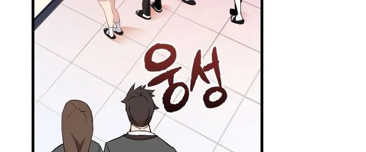 The Descent of the Demonic Master Chapter 13 Gambar 35