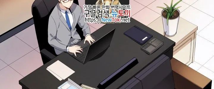 The Descent of the Demonic Master Chapter 13 Gambar 4