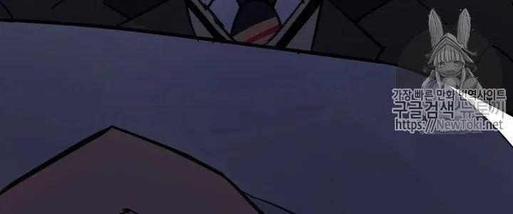 The Descent of the Demonic Master Chapter 13 Gambar 46