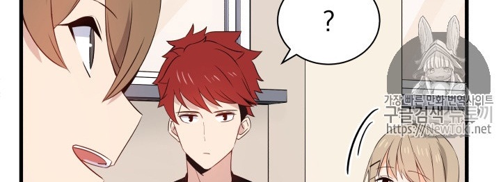 The Descent of the Demonic Master Chapter 12 Gambar 220
