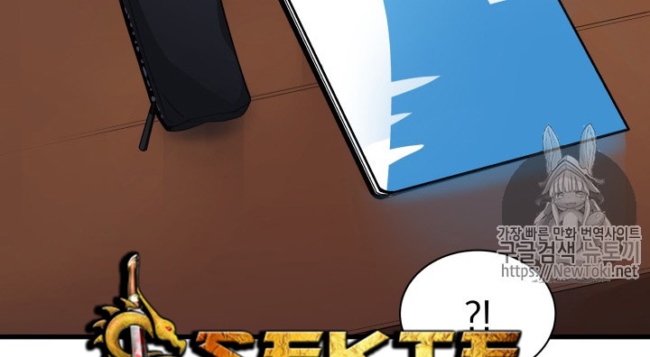 The Descent of the Demonic Master Chapter 12 Gambar 31
