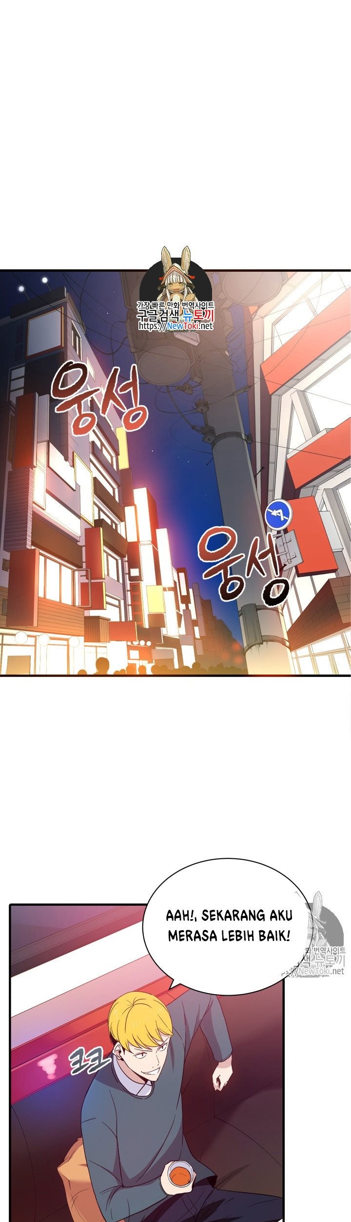 Baca Manhwa The Descent of the Demonic Master Chapter 07 Gambar 2