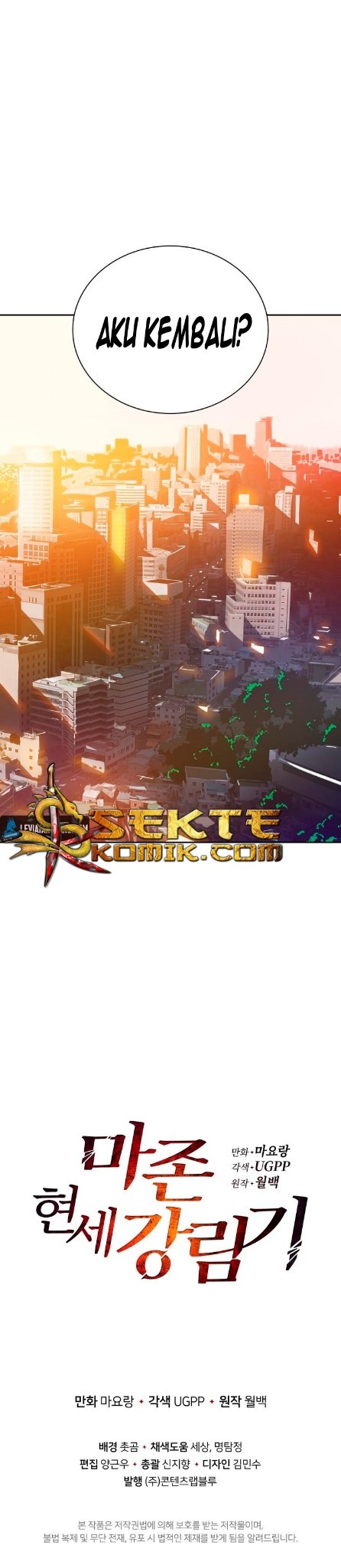 The Descent of the Demonic Master Chapter 01 Gambar 45