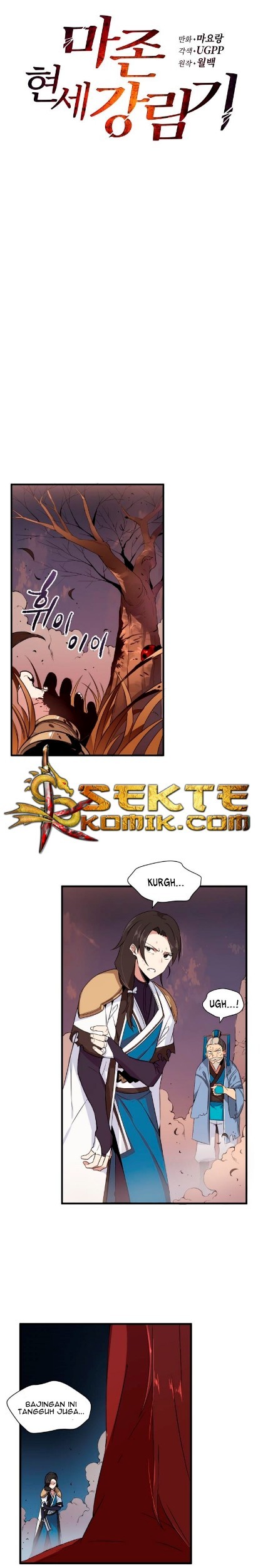 The Descent of the Demonic Master Chapter 01 Gambar 16