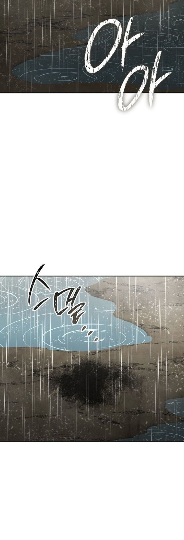 Baca Manhwa Dungeon Reset Chapter 229 Gambar 2