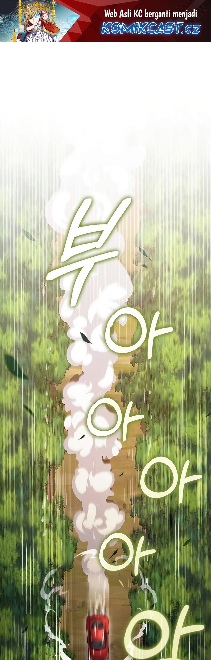 Baca Manhwa The Lord’s Coins Aren’t Decreasing?! Chapter 134 Gambar 2