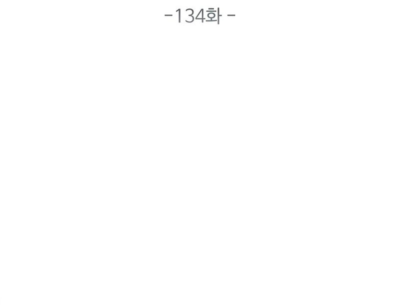 The Lord’s Coins Aren’t Decreasing?! Chapter 134 Gambar 11