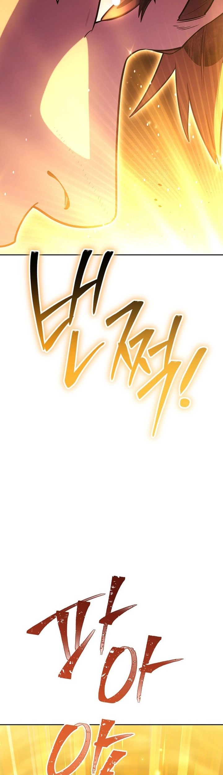 Baca Manhwa Dungeon Reset Chapter 227 Gambar 2
