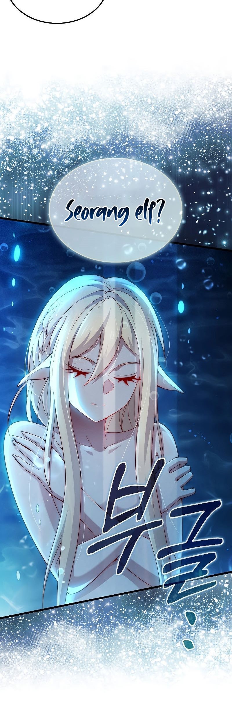 The Lord’s Coins Aren’t Decreasing?! Chapter 121 Gambar 26