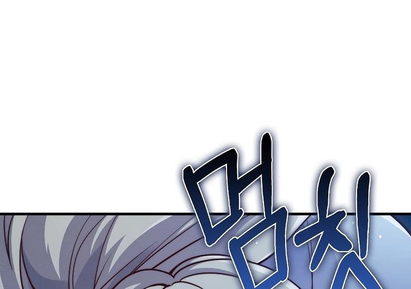 The Lord’s Coins Aren’t Decreasing?! Chapter 121 Gambar 47