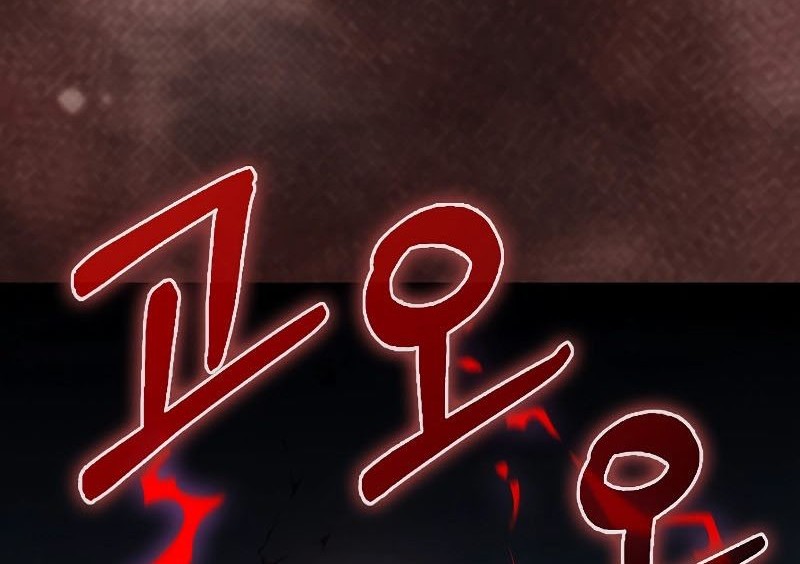 The Lord’s Coins Aren’t Decreasing?! Chapter 121 Gambar 49