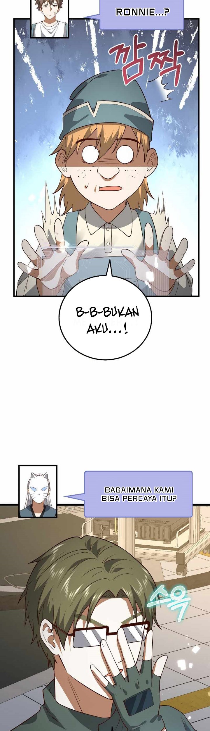The Lord’s Coins Aren’t Decreasing?! Chapter 107 Gambar 8