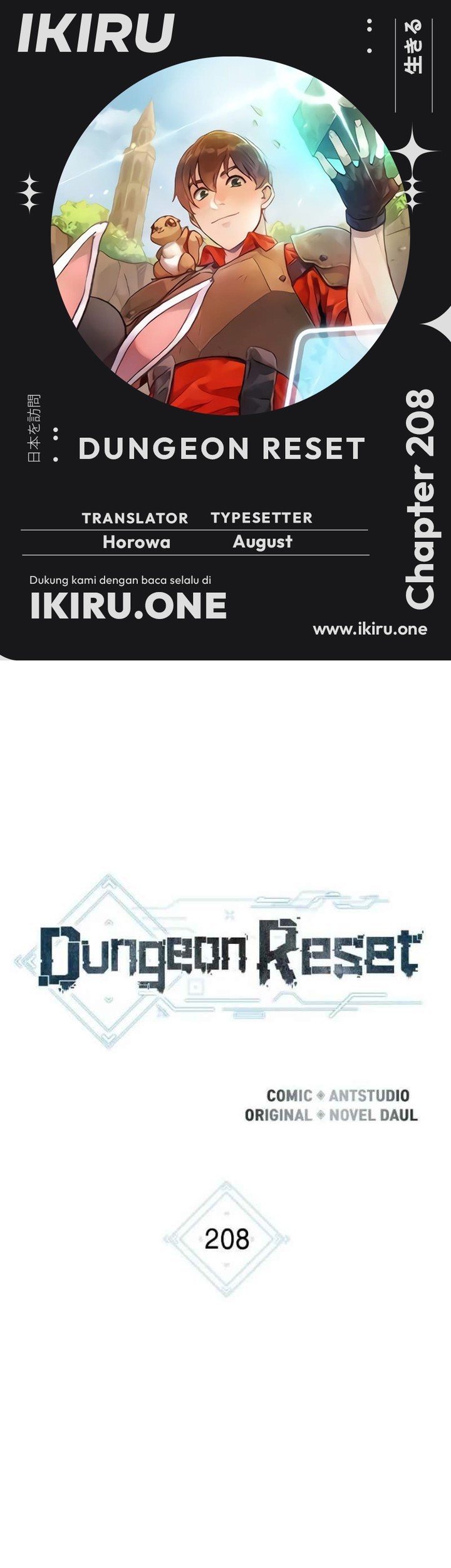 Baca Komik Dungeon Reset Chapter 208 Gambar 1