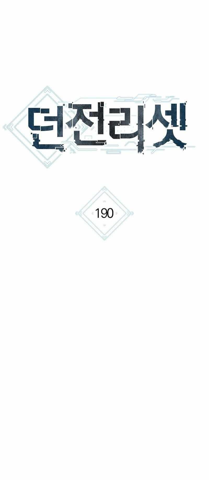 Dungeon Reset Chapter 190 Gambar 11