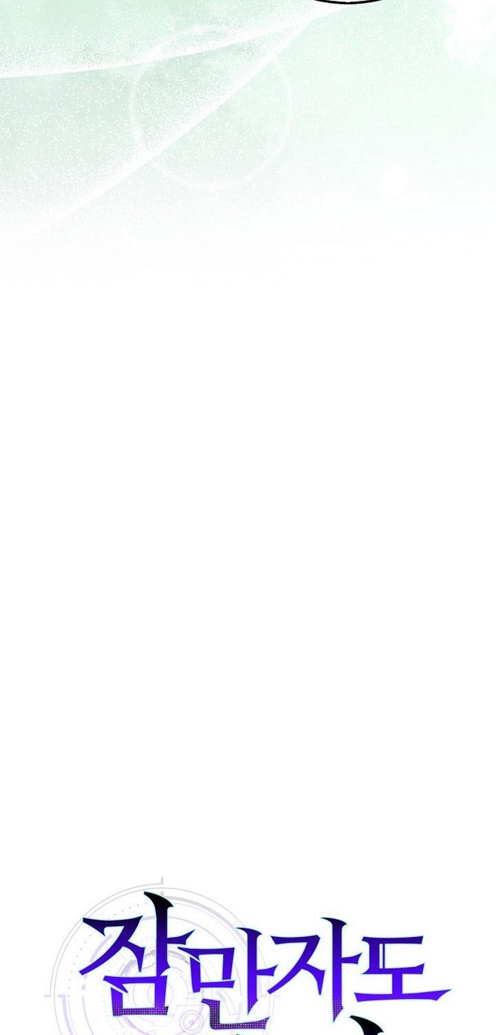 Sleeping Ranker Chapter 135 Gambar 39