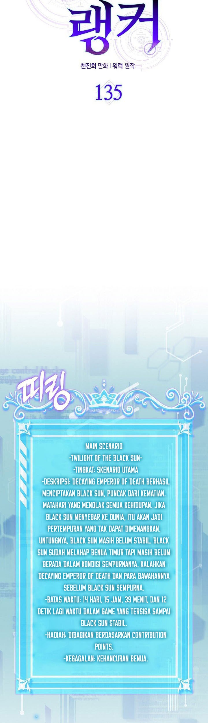 Sleeping Ranker Chapter 135 Gambar 40