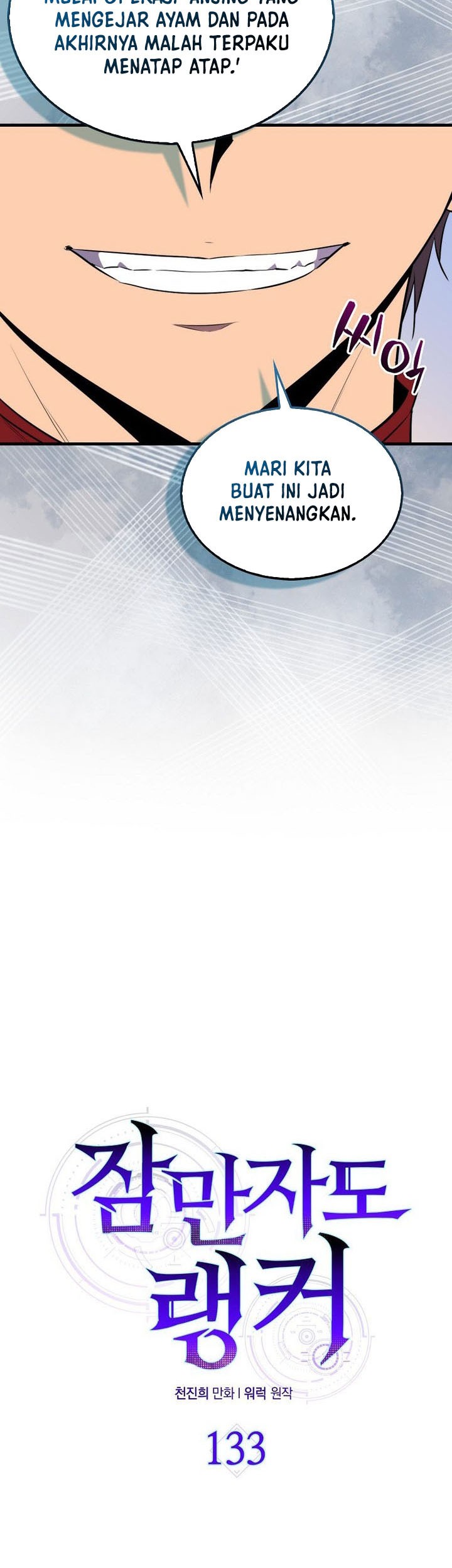 Sleeping Ranker Chapter 133 Gambar 14