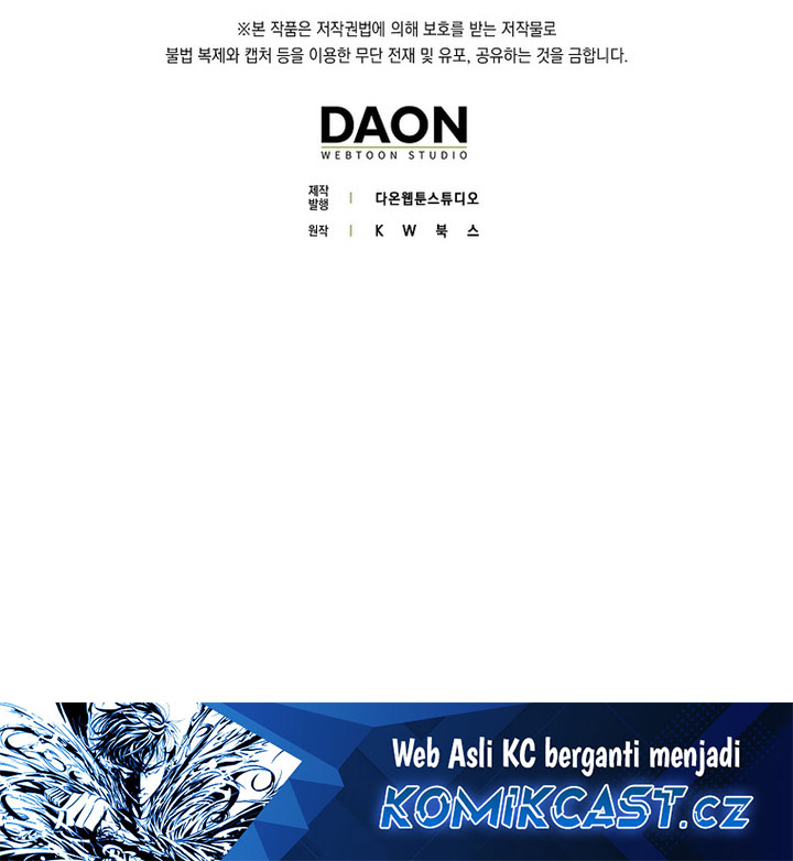 Sleeping Ranker Chapter 129 Gambar 74