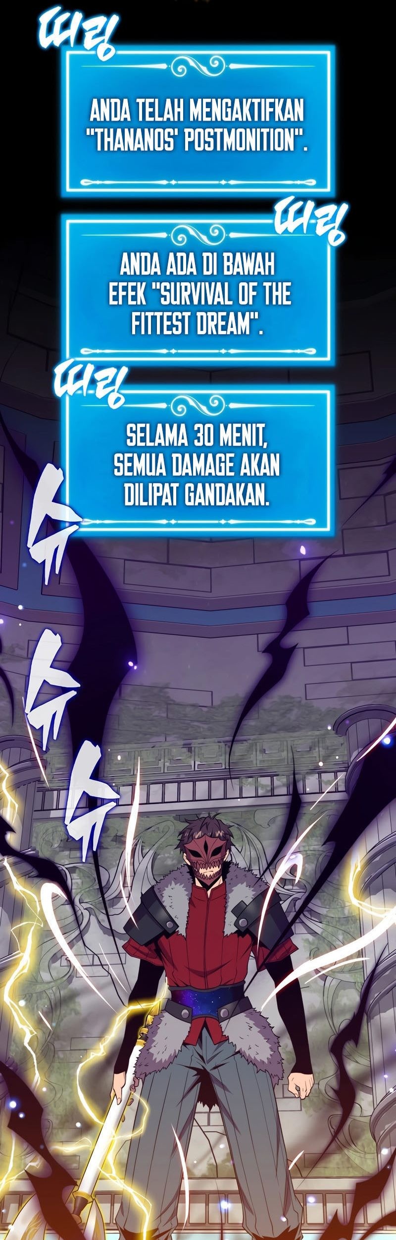 Sleeping Ranker Chapter 117 Gambar 48