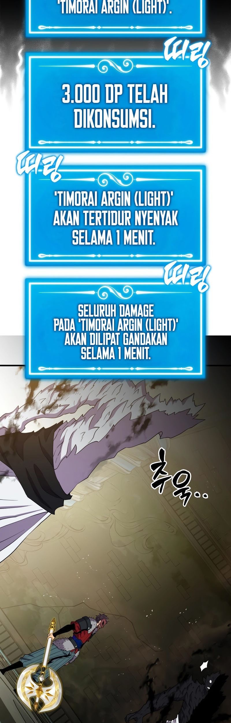 Sleeping Ranker Chapter 117 Gambar 52