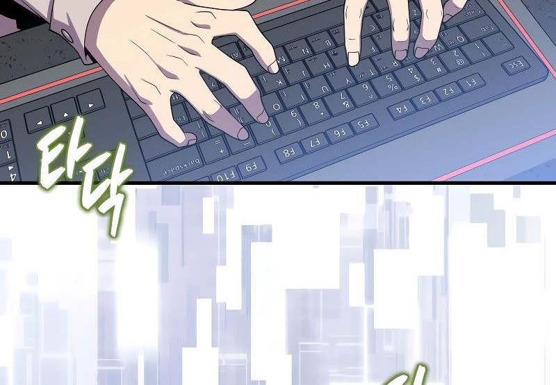 Sleeping Ranker Chapter 115 Gambar 87