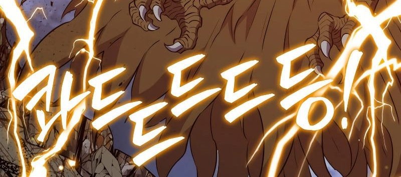 Sleeping Ranker Chapter 101 Gambar 81