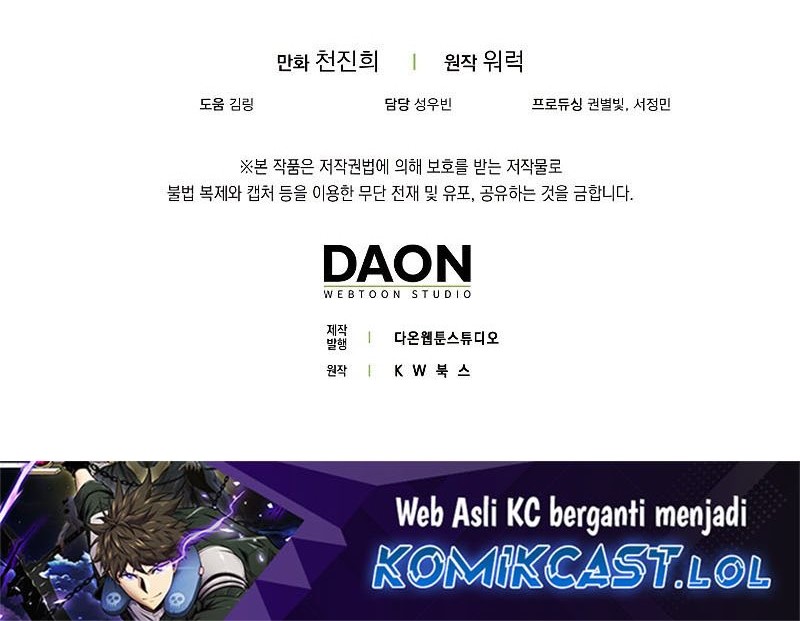 Sleeping Ranker Chapter 101 Gambar 91