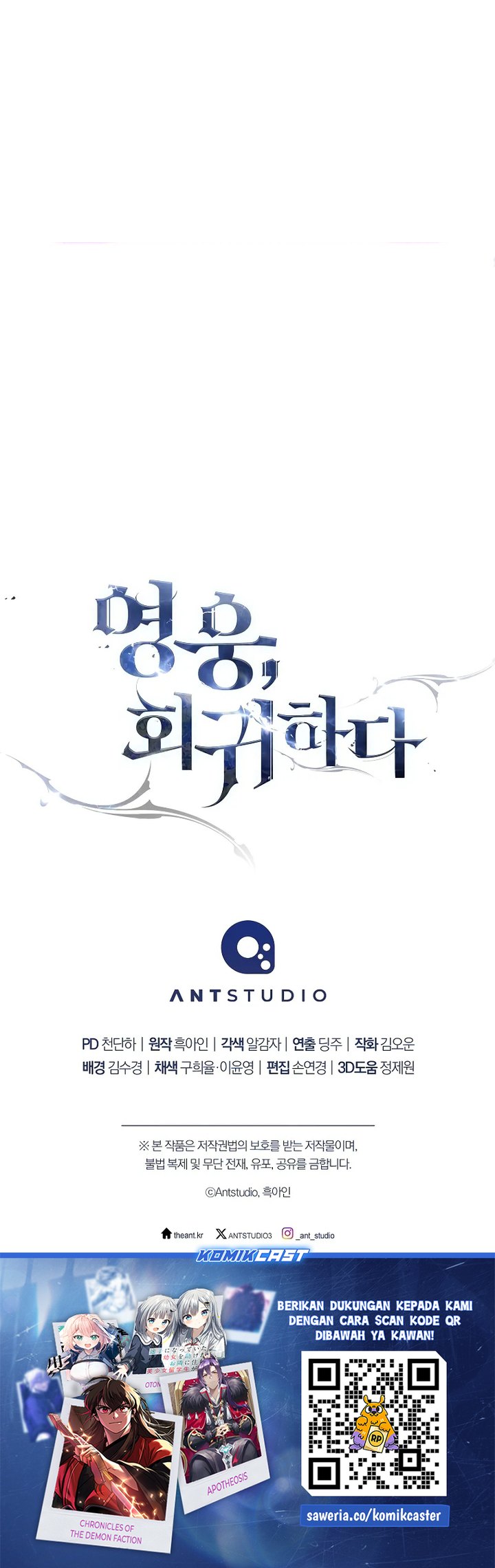 The Hero Returns Chapter 115 Gambar 71