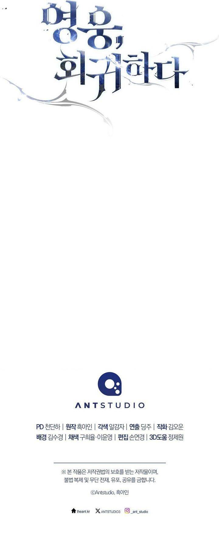 The Hero Returns Chapter 114 Gambar 90