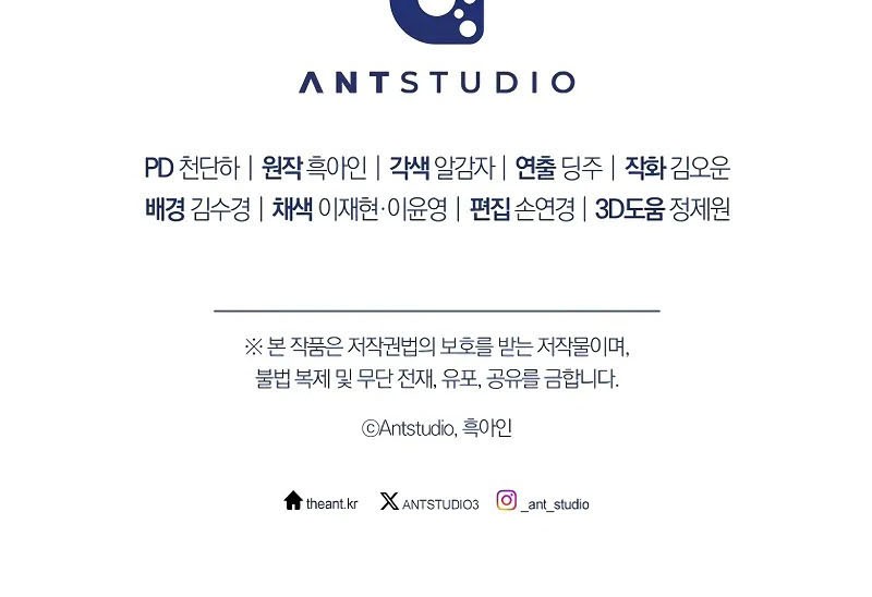 The Hero Returns Chapter 106 Gambar 76