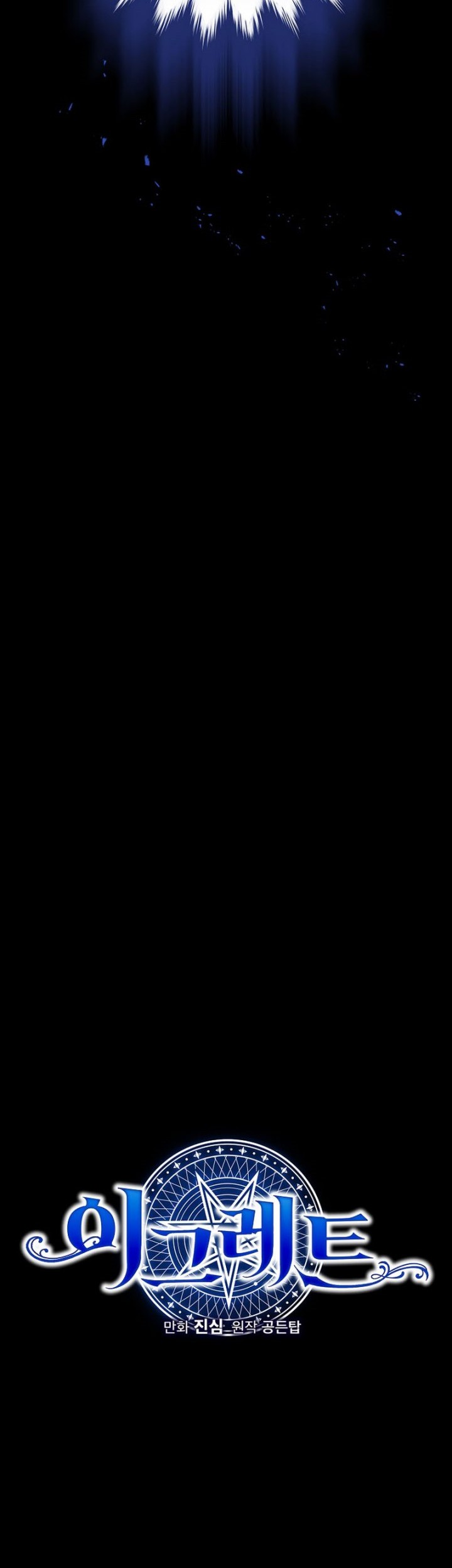 YIGRET Chapter 69 Gambar 17