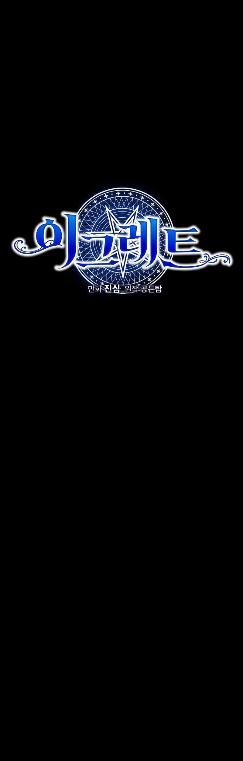 YIGRET Chapter 67 Gambar 11