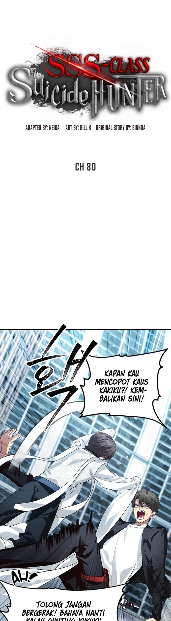 SSS-Class Suicide Hunter Chapter 80 Gambar 31