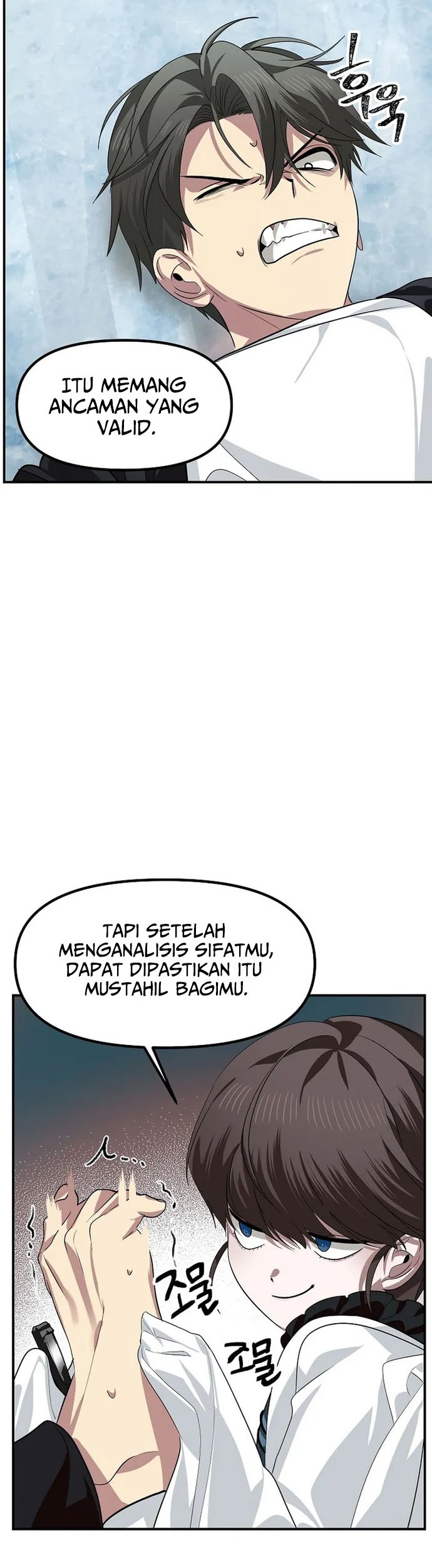 SSS-Class Suicide Hunter Chapter 80 Gambar 36