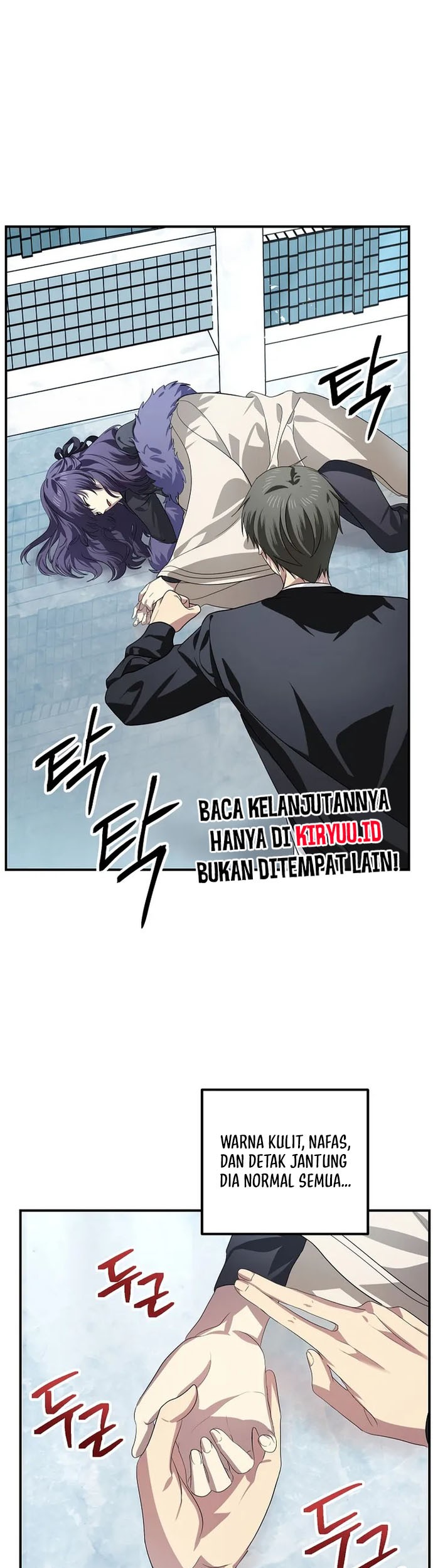 SSS-Class Suicide Hunter Chapter 80 Gambar 17