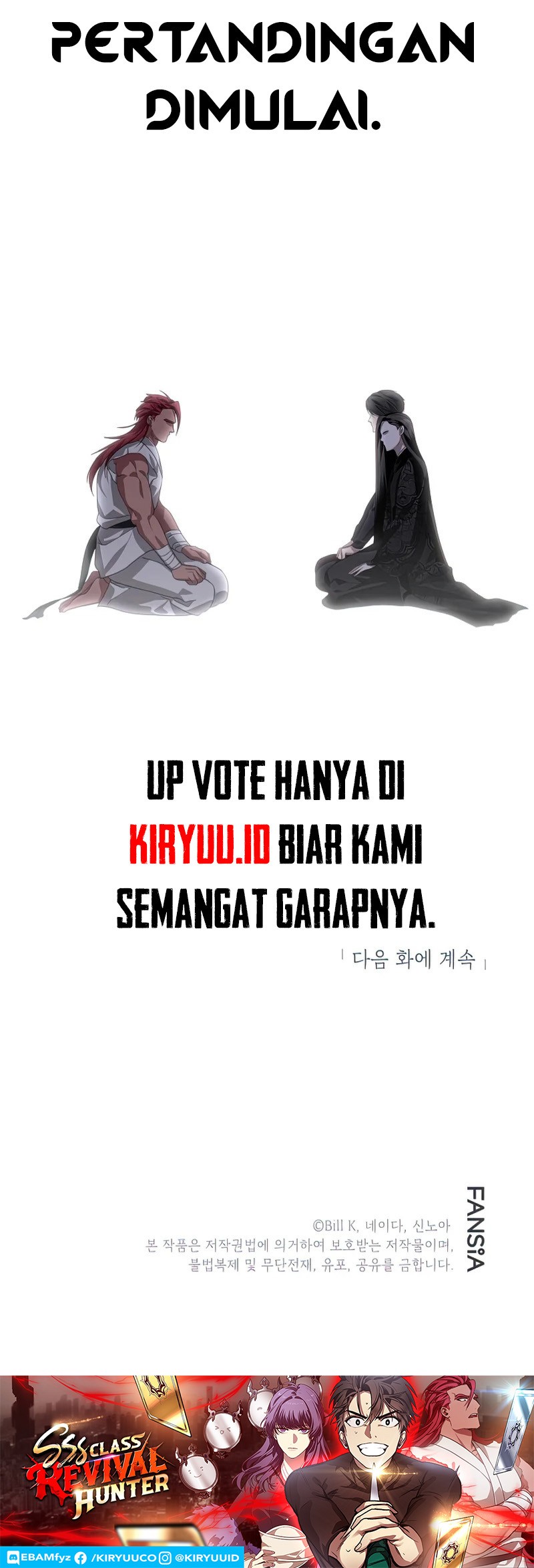 SSS-Class Suicide Hunter Chapter 76 Gambar 52