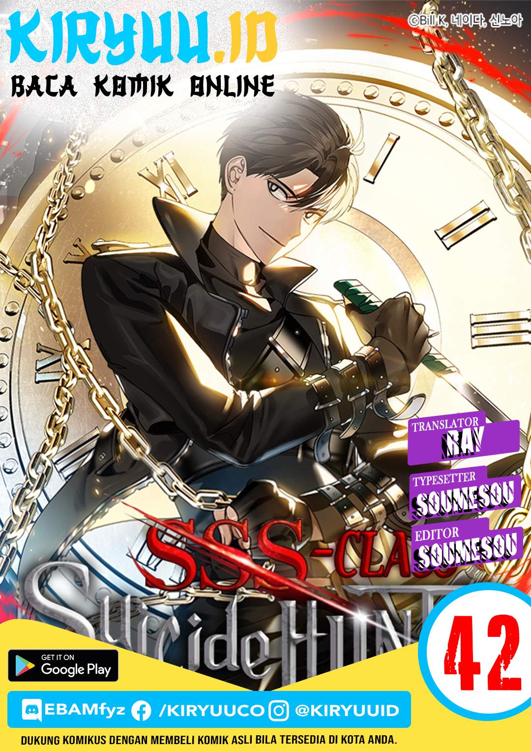 Baca Komik SSS-Class Suicide Hunter Chapter 42 Gambar 1