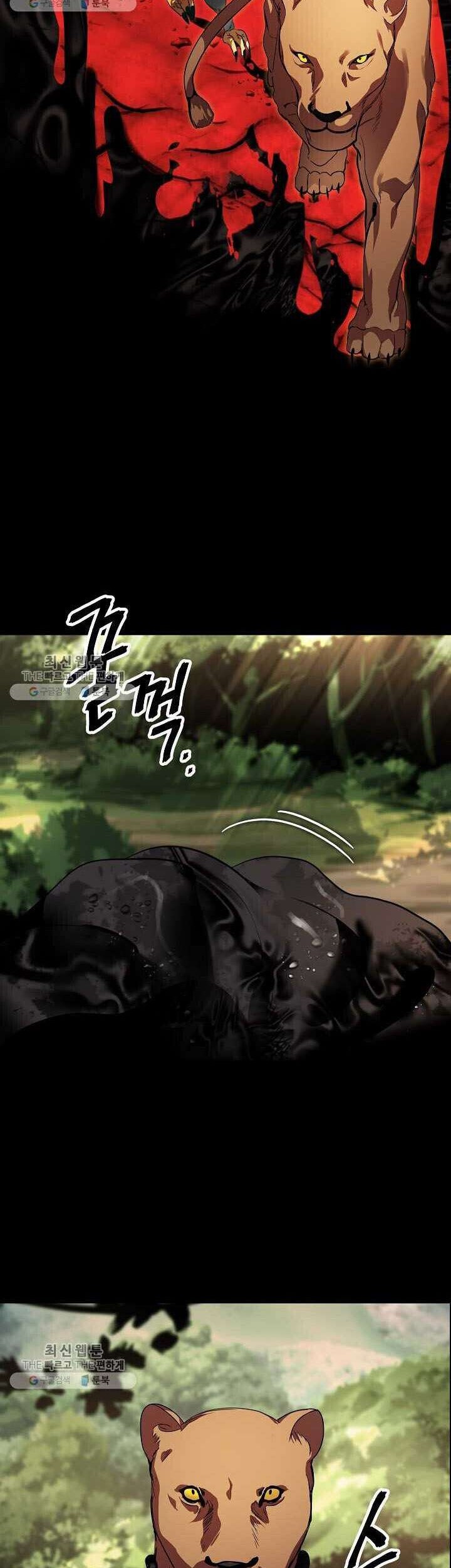 Baca Manhwa SSS-Class Suicide Hunter Chapter 35 Gambar 2