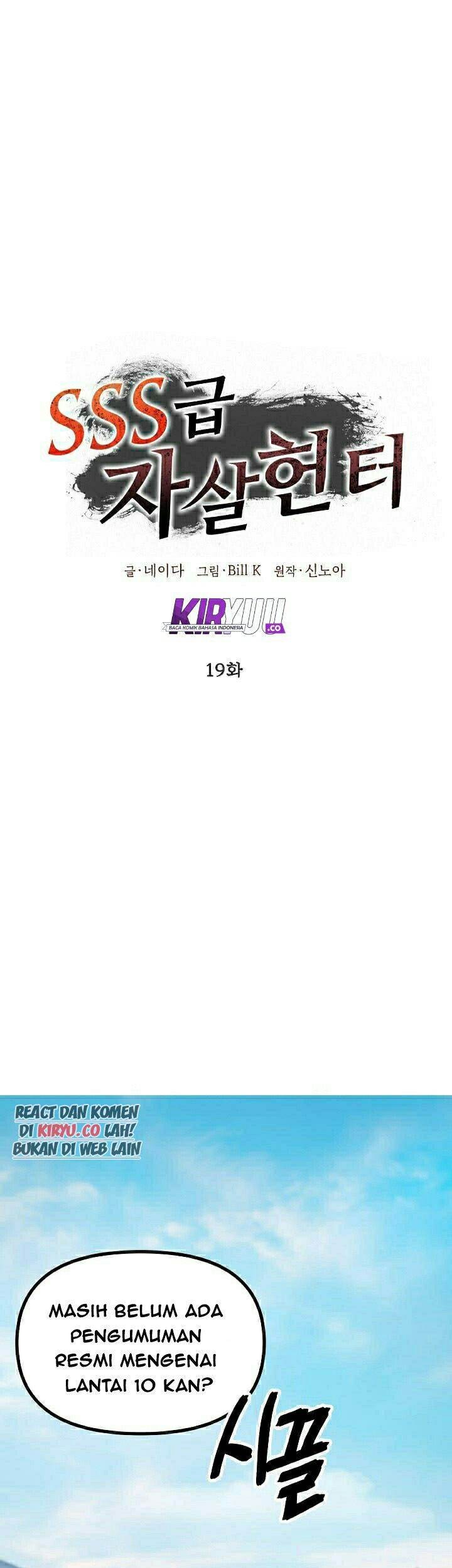 Baca Manhwa SSS-Class Suicide Hunter Chapter 19 Gambar 2