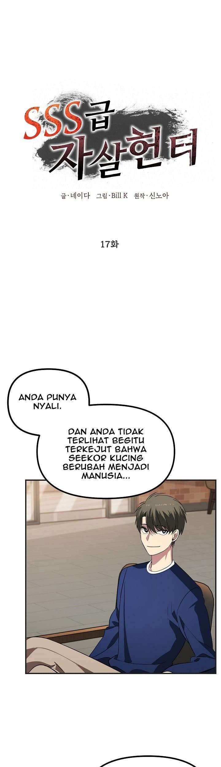 Baca Manhwa SSS-Class Suicide Hunter Chapter 17 Gambar 2