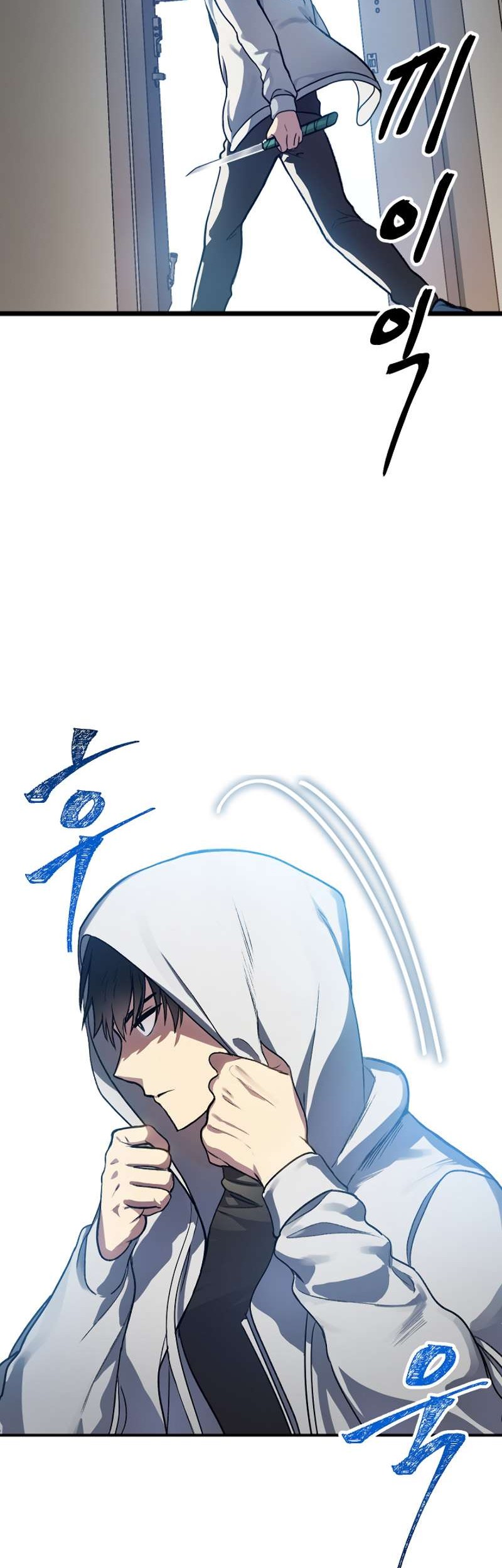 SSS-Class Suicide Hunter Chapter 04 Gambar 13