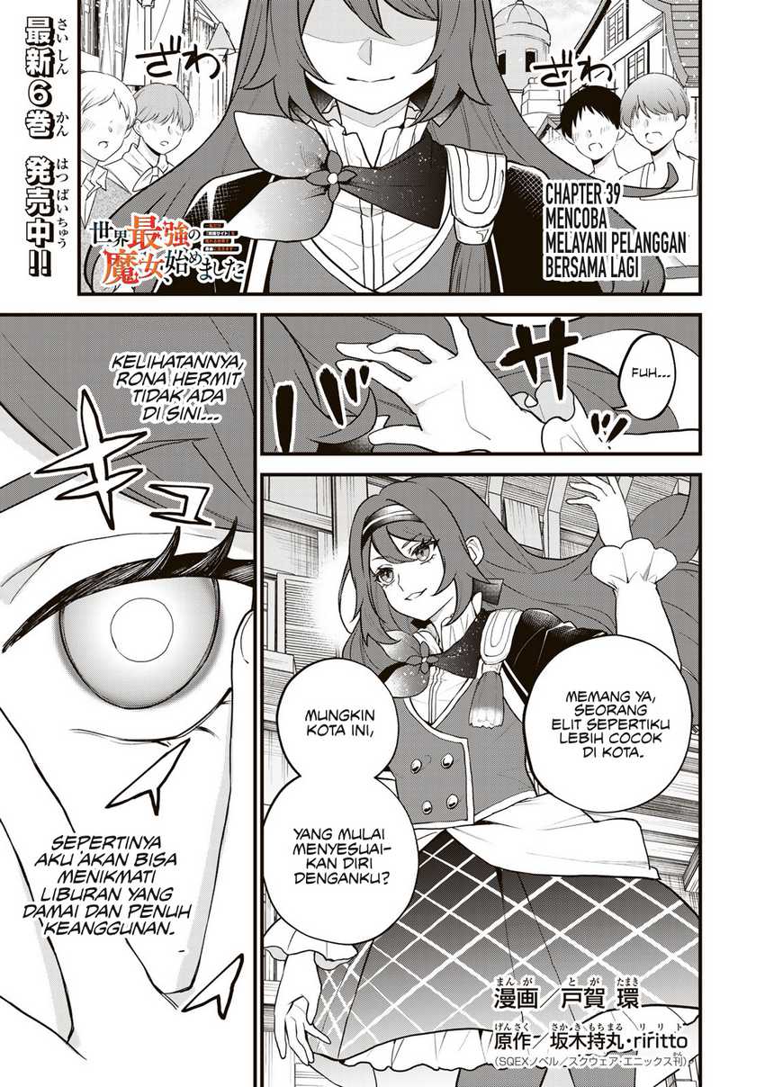 Baca Manga Sekai Saikyou no Majo, Hajimemashita Chapter 39 Gambar 2