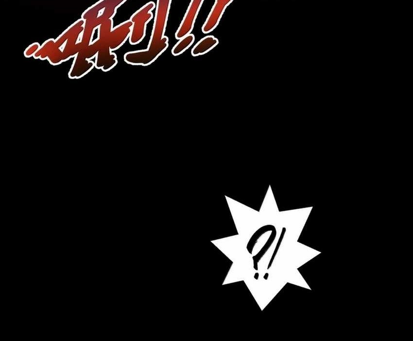 I Contracted Myself Chapter 73 Gambar 14