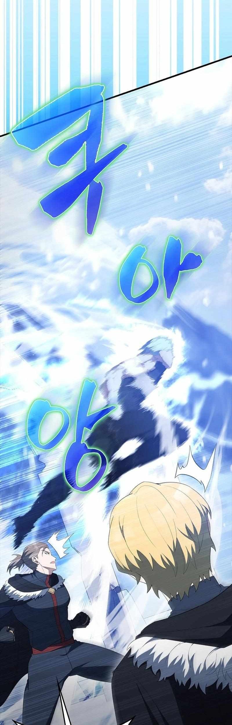 The Extra is Too Strong Chapter 77 Gambar 54