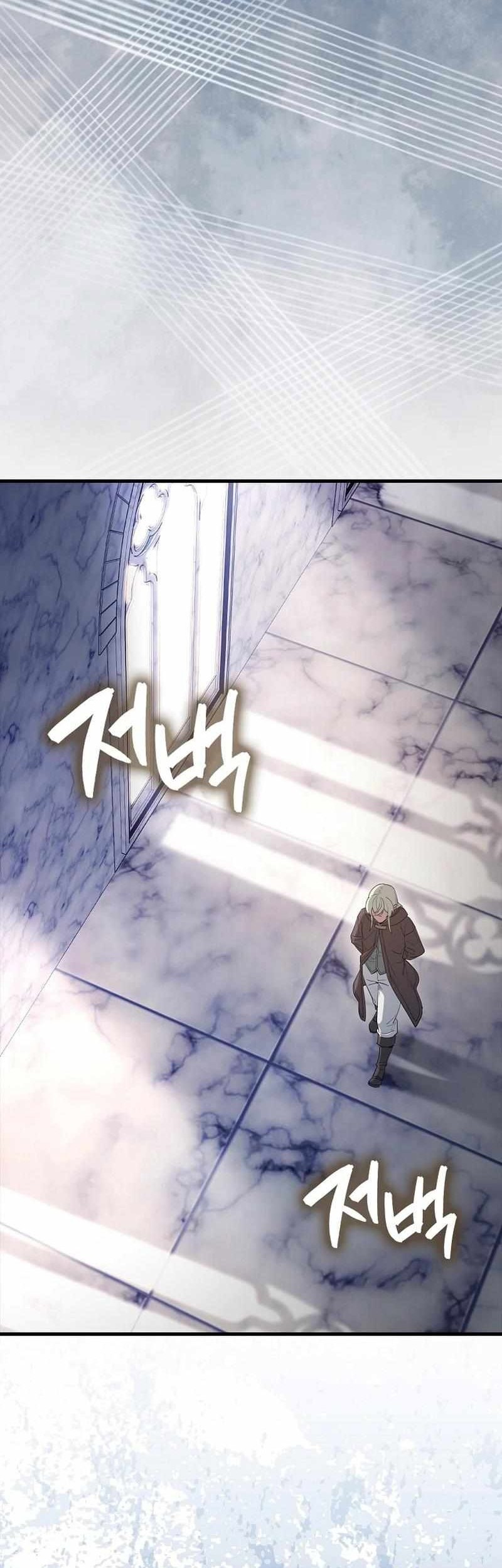 The Extra is Too Strong Chapter 77 Gambar 4